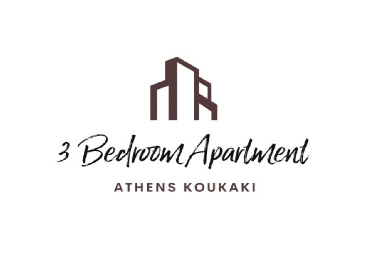 3 Bedroom Apartment Athens - Koukaki Екстер'єр фото